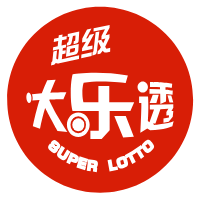 大乐透机选
